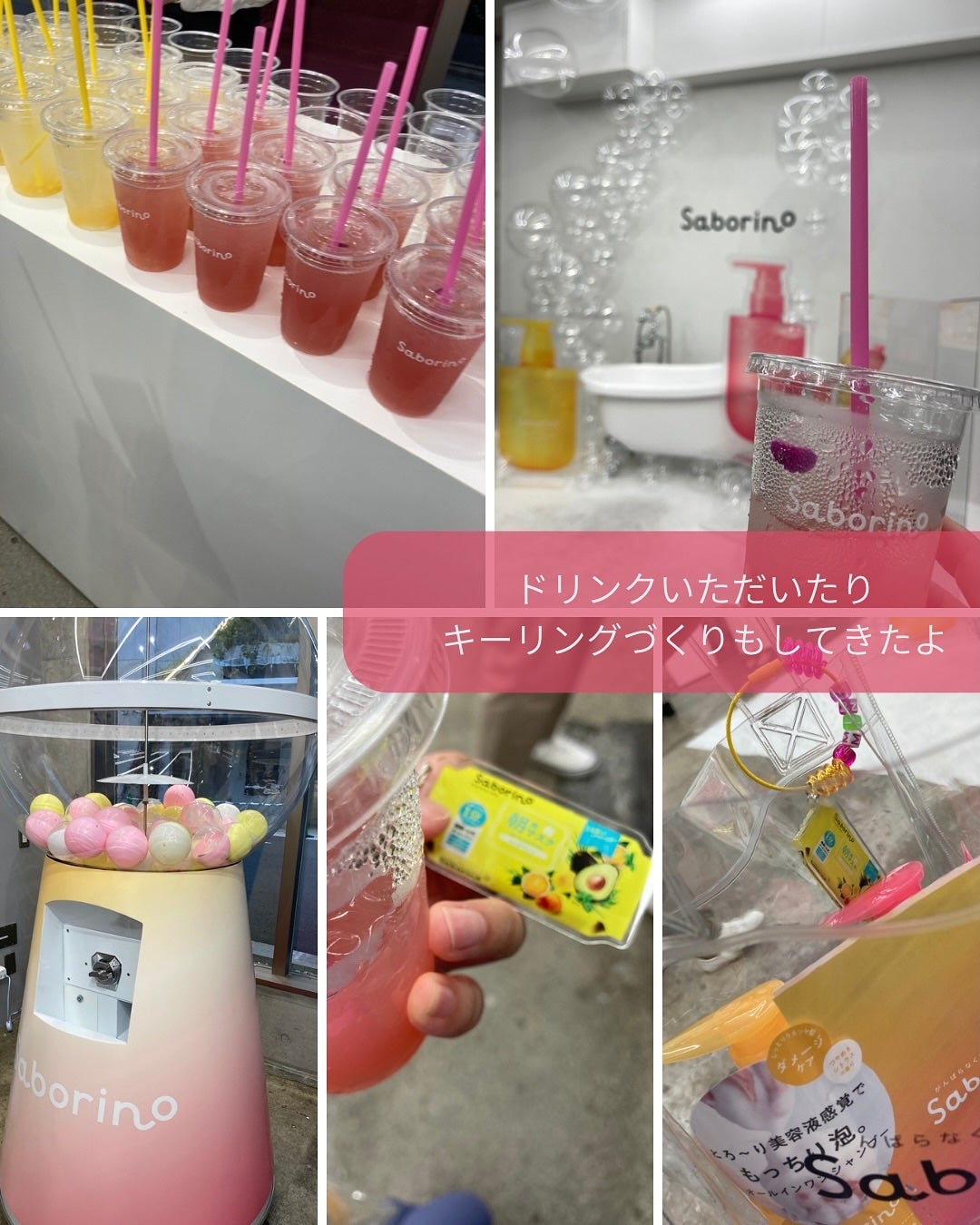 サボリーノ オールインワン美容液シャンプー CS/サボリーノ/市販シャンプーを使ったクチコミ(4枚目)