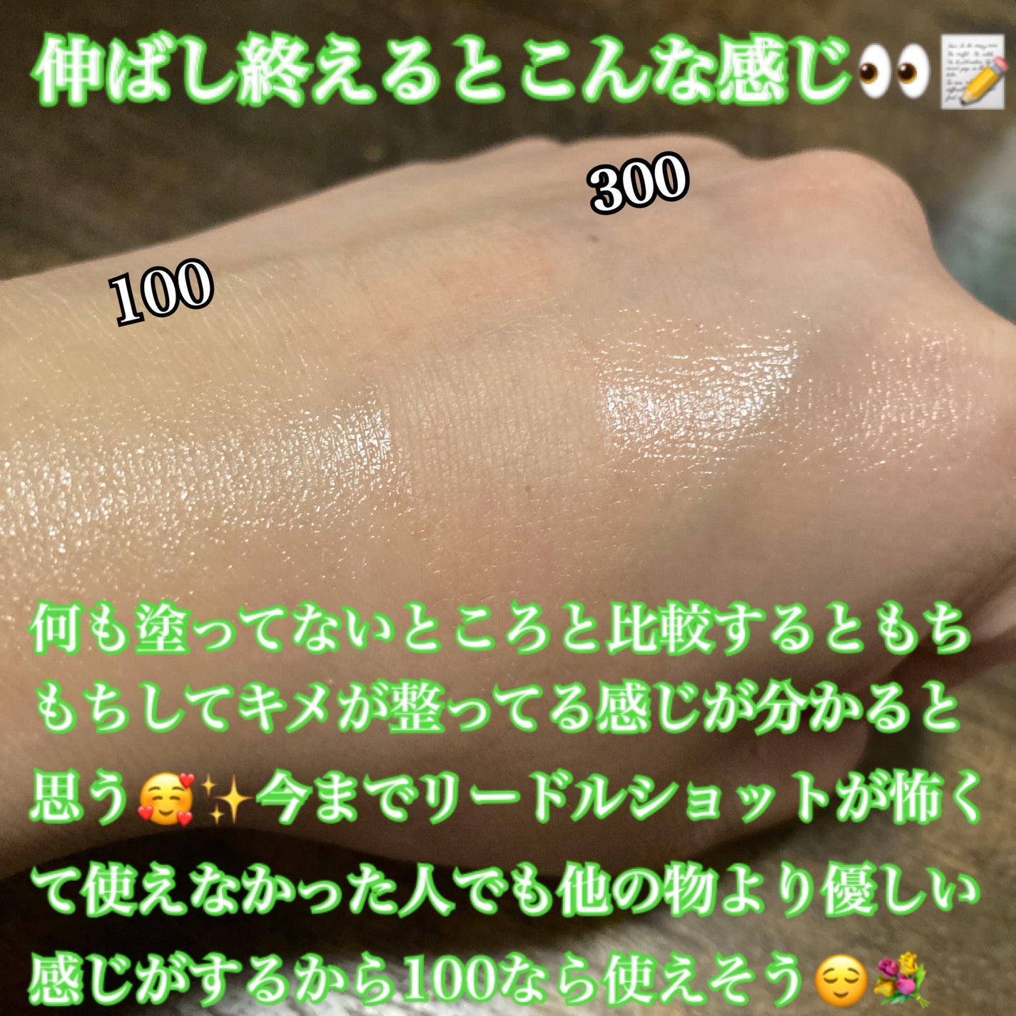 PDRN+リードルS 100/VT/美容液を使ったクチコミ(5枚目)