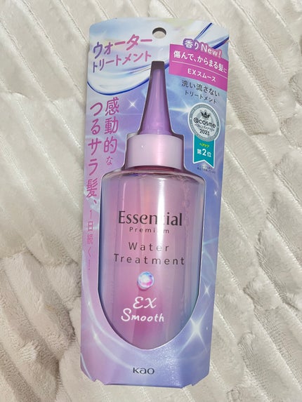 エッセンシャル プレミアム ウォータートリートメント EXスムース/エッセンシャル/アウトバストリートメントを使ったクチコミ(1枚目)