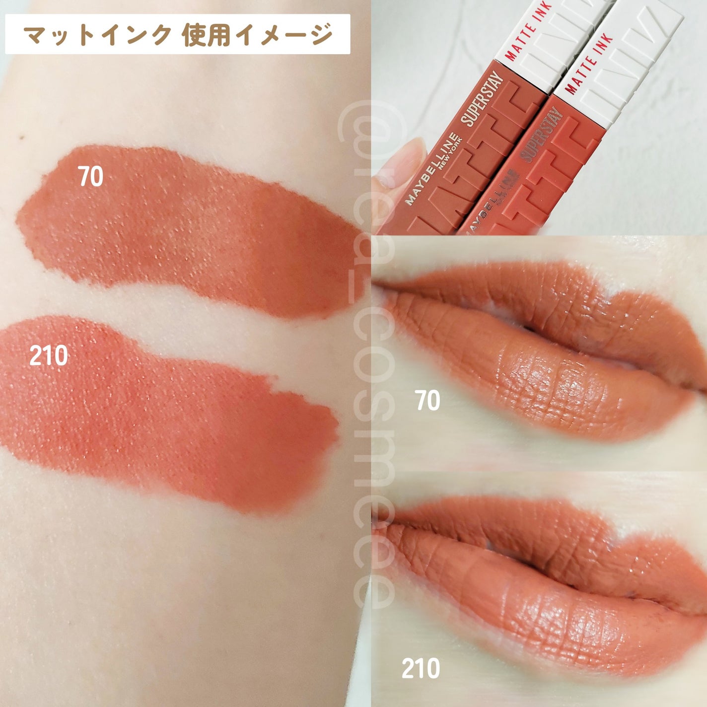 SPステイ マットインク/MAYBELLINE NEW YORK/口紅を使ったクチコミ(4枚目)