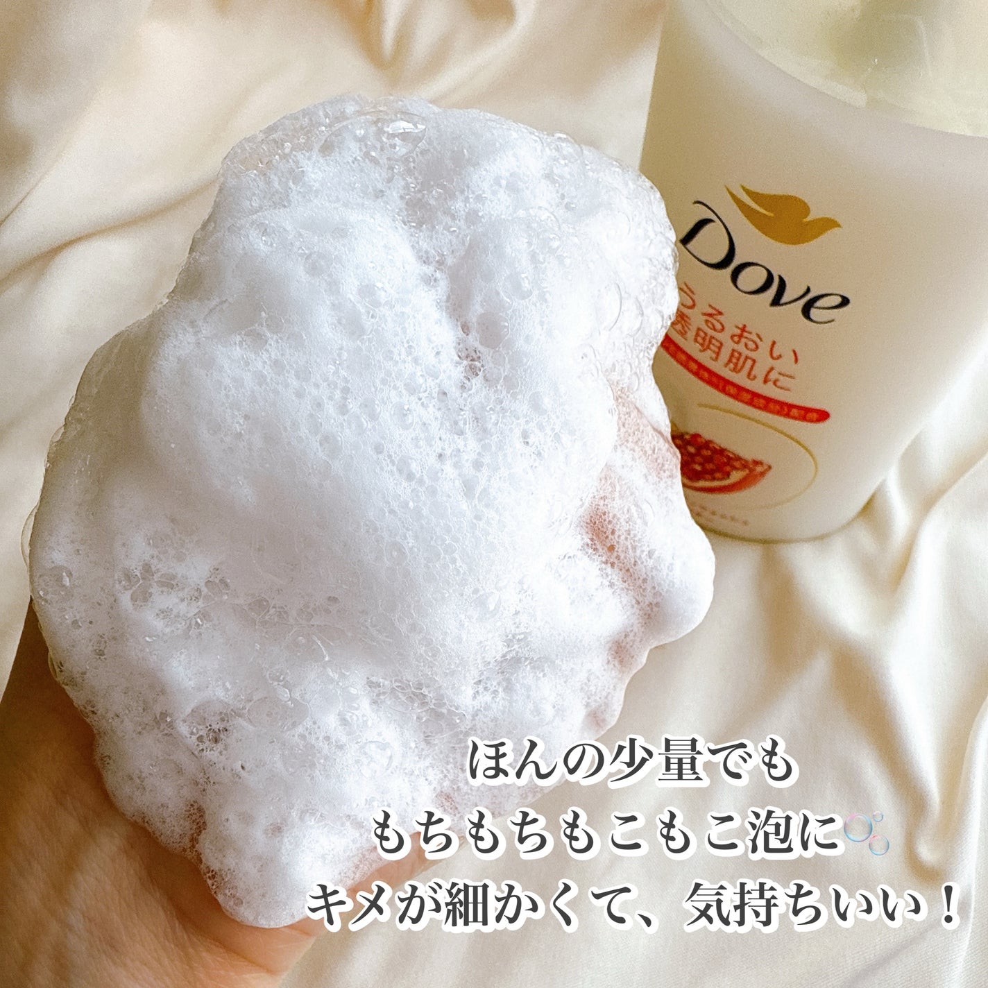 ダヴ ふわとろクリーミースクラブ ザクロ&シアバター/ダヴ/ボディスクラブを使ったクチコミ(3枚目)