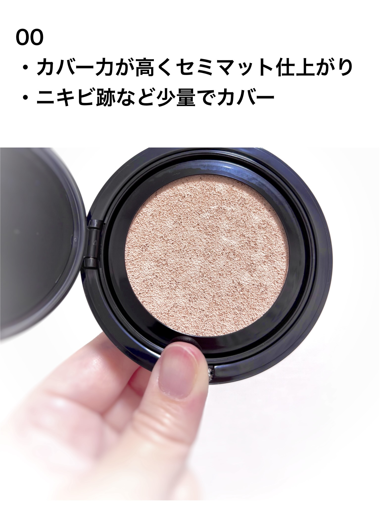 シピシピ フィットスキンクッション R/CipiCipi/クッションファンデーションを使ったクチコミ（3枚目）