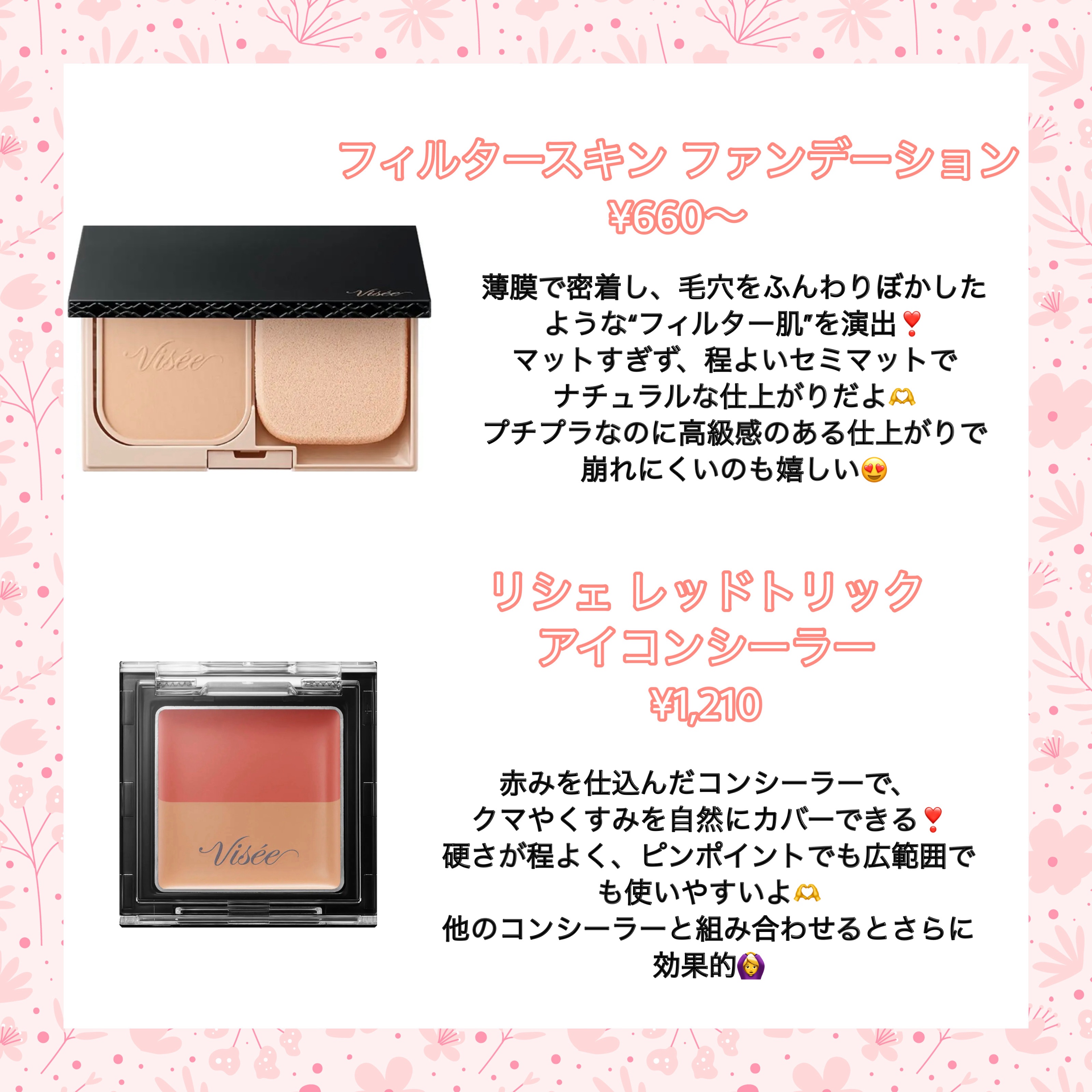 ヴィセ アヴァン シングルアイカラー/Visée/単色アイシャドウを使ったクチコミ（3枚目）