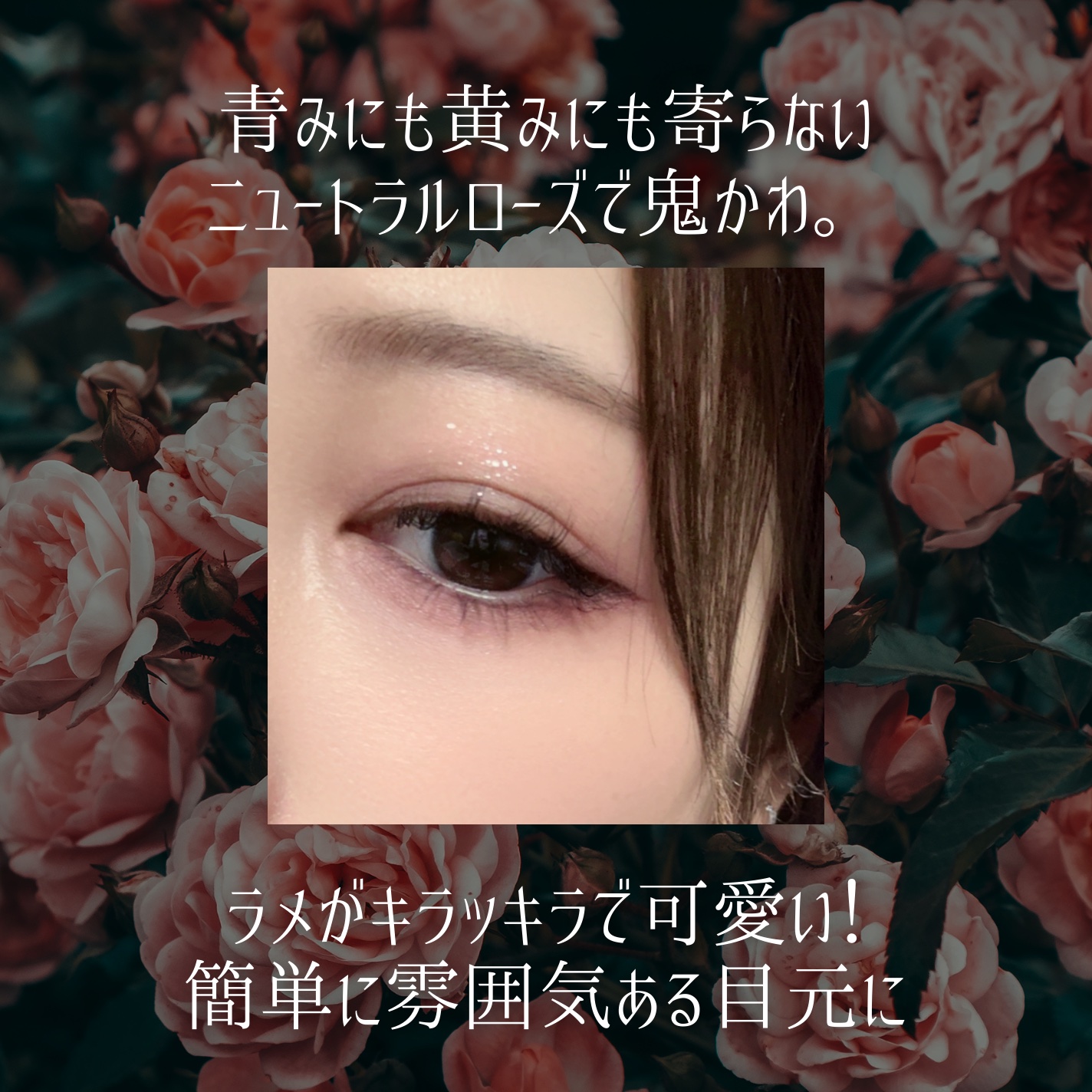 ケイト ポッピングシルエットシャドウ/KATE/アイシャドウパレットを使ったクチコミ（3枚目）