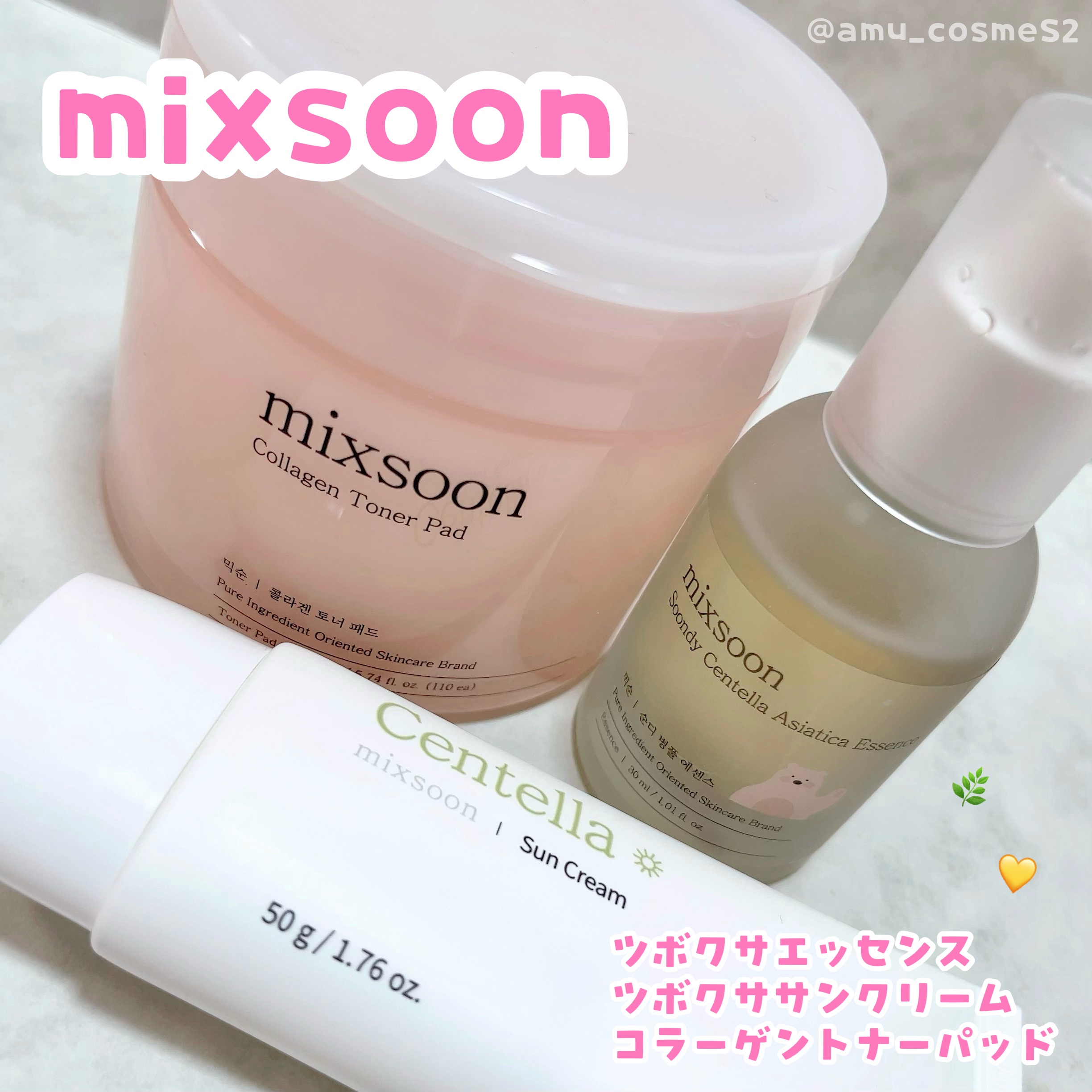 コラーゲントナーパッド/mixsoon/トナーパッドを使ったクチコミ（1枚目）