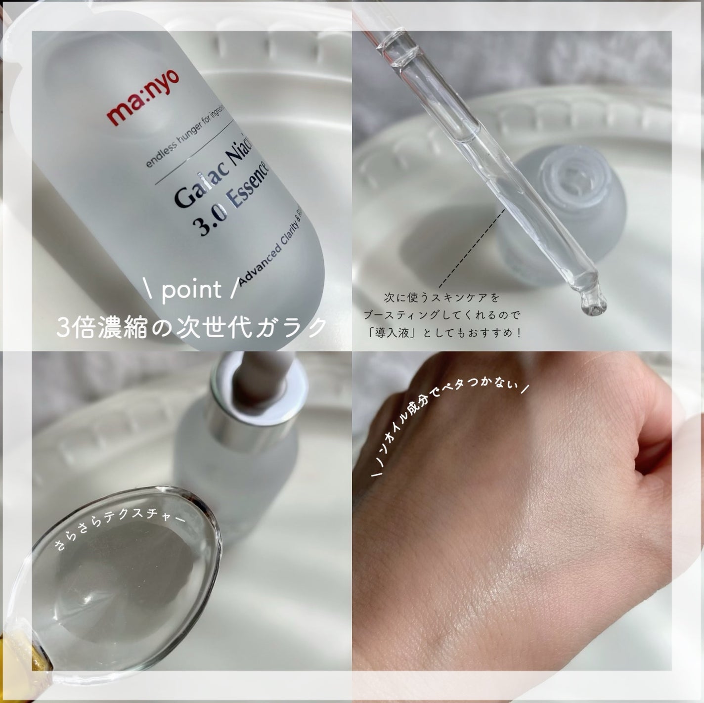 ピュア クレンジング オイル/manyo/オイルクレンジングを使ったクチコミ(3枚目)