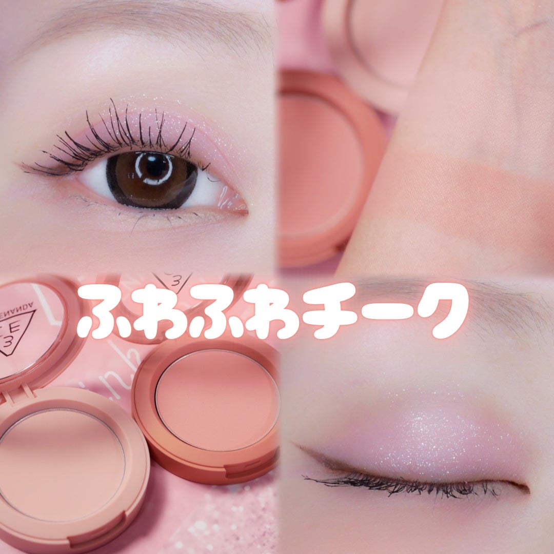 3CE フェイスブラッシュ/3CE/パウダーチークを使ったクチコミ(1枚目)