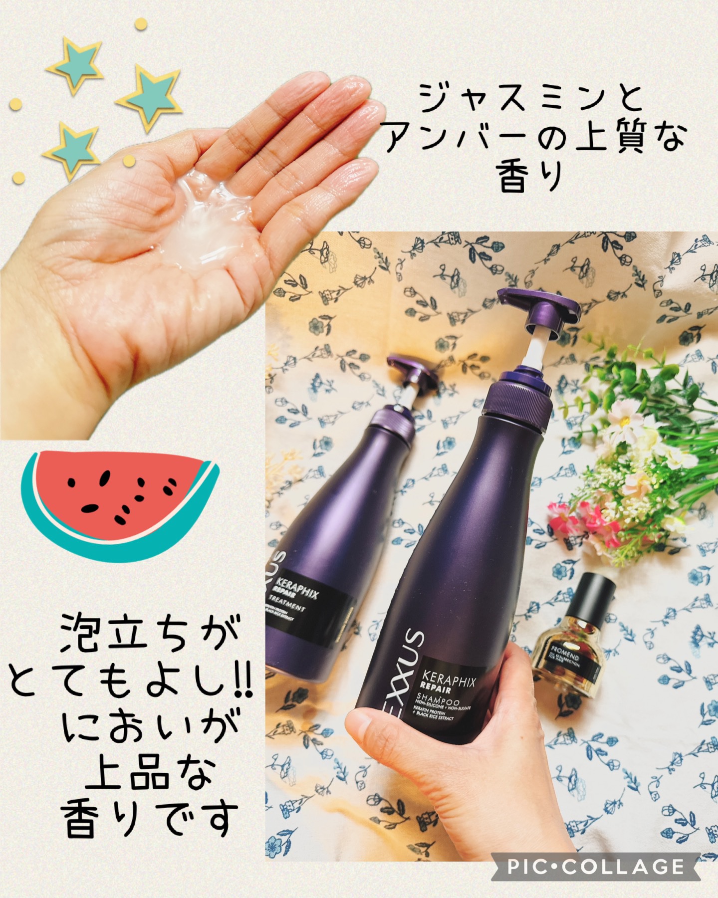 ネクサス ケラフィックスリペア シャンプー/トリートメント/NEXXUS(ネクサス)/市販シャンプーを使ったクチコミ（2枚目）