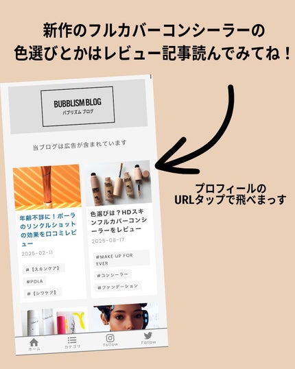 HDスキン カラーコレクター/MAKE UP FOR EVER/リキッドコンシーラーを使ったクチコミ(7枚目)