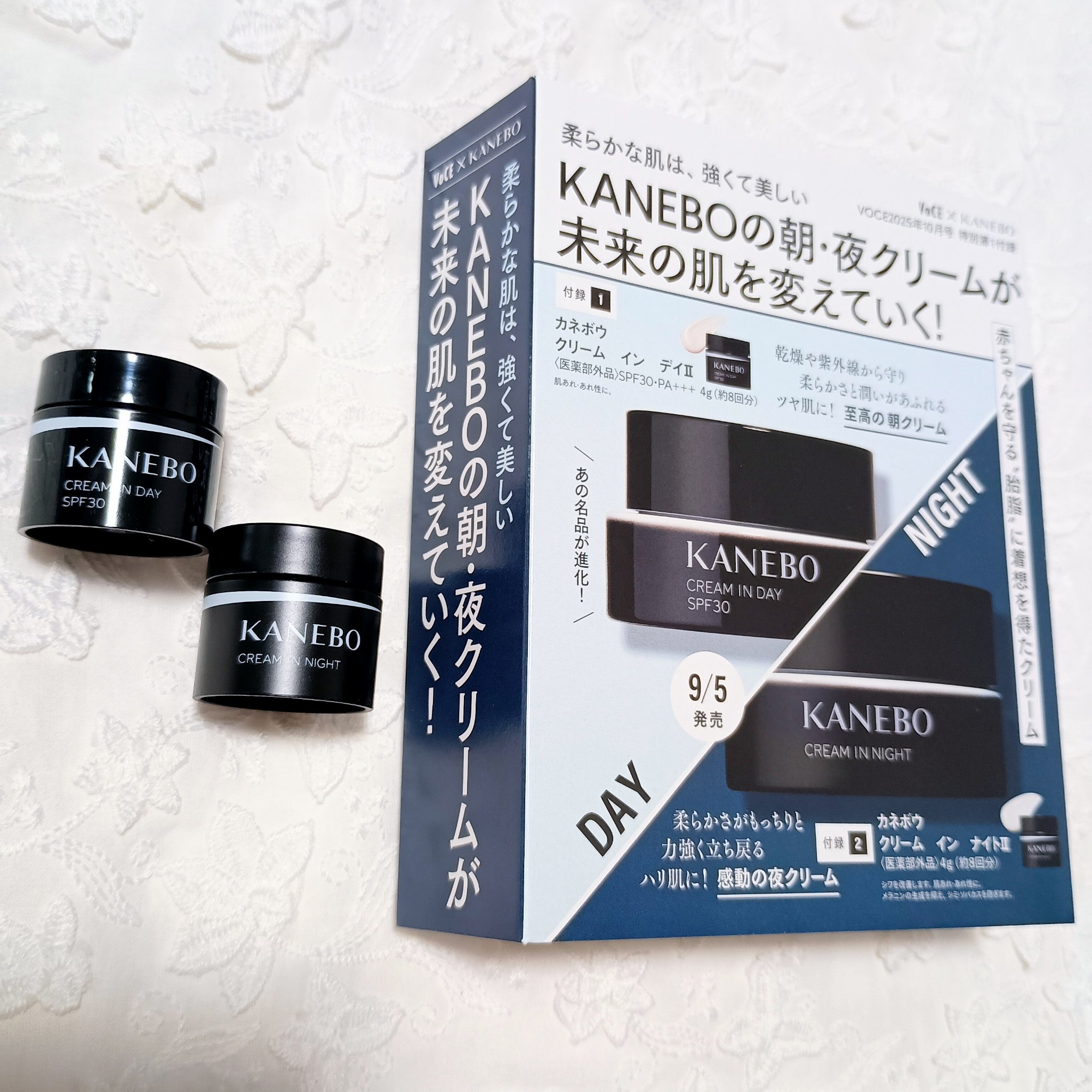 カネボウ　クリーム　イン　デイⅡ【医薬部外品】/KANEBO/フェイスクリームを使ったクチコミ（2枚目）