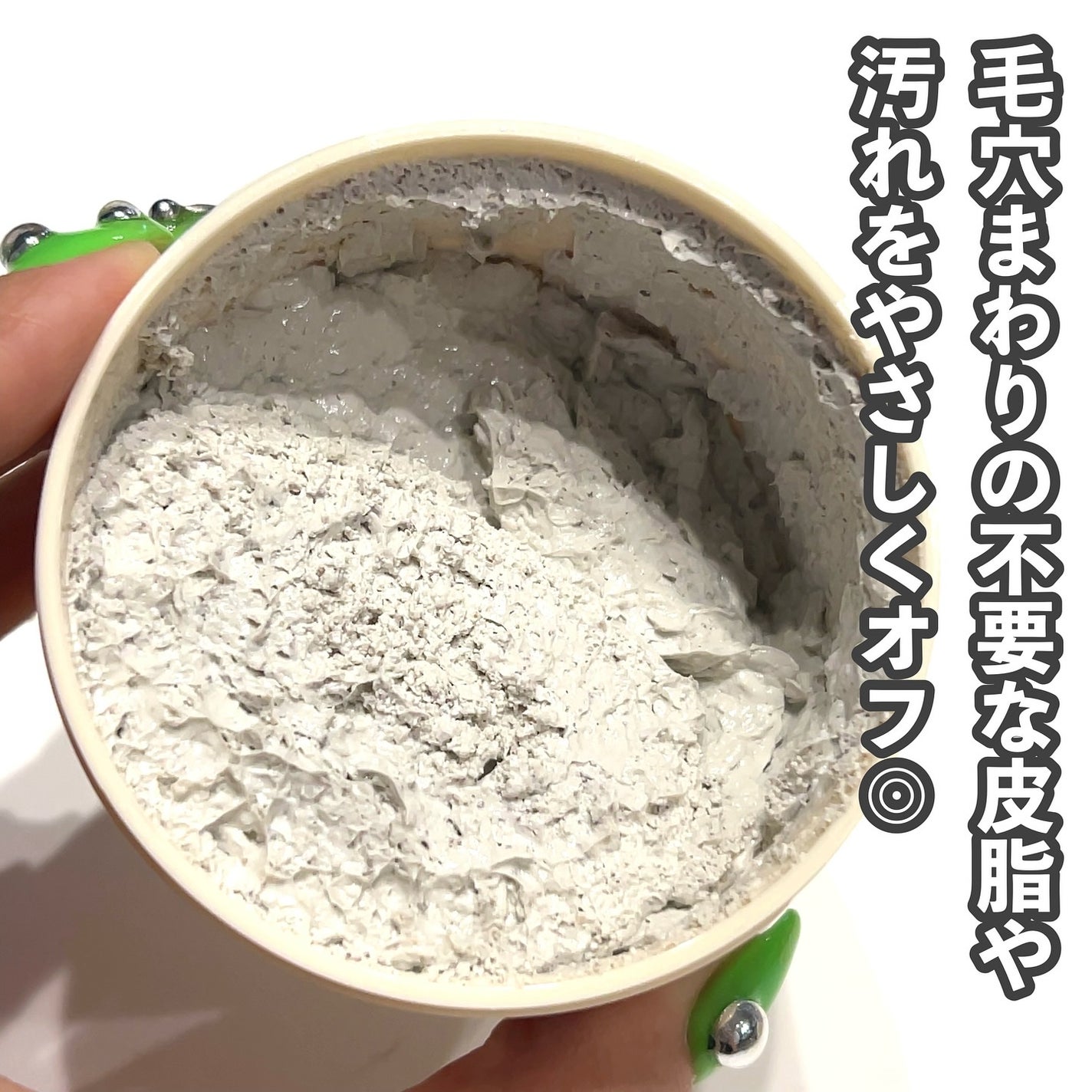 ブレミッシュバブルマッドマスク/PAPA RECIPE/スクラブ・ゴマージュを使ったクチコミ(3枚目)