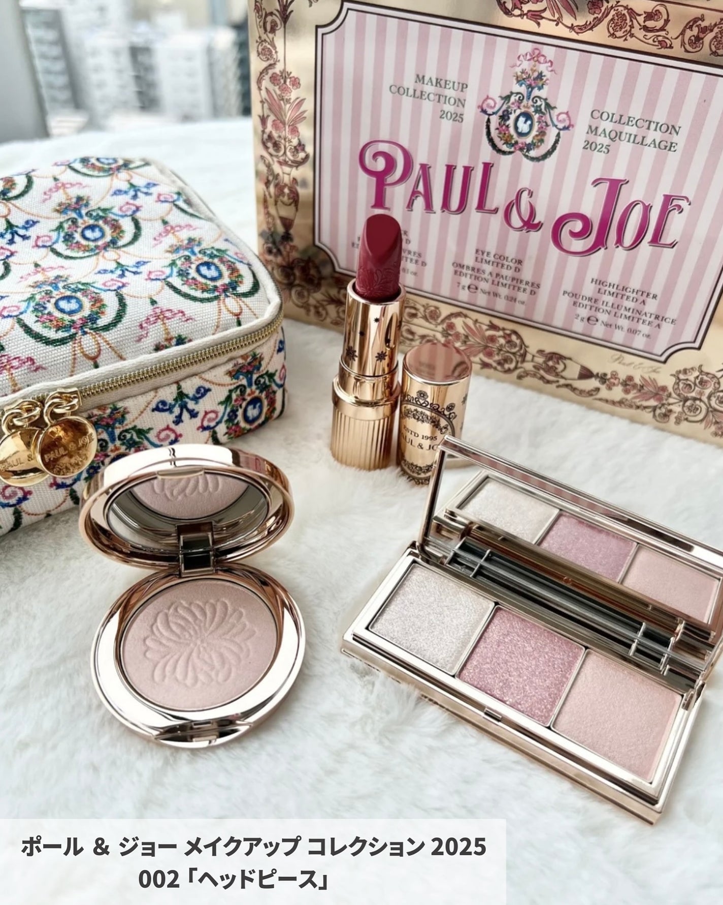 ポール&ジョーメイクアップコレクション2025/PAUL & JOE BEAUTE/メイクアップキットを使ったクチコミ(4枚目)