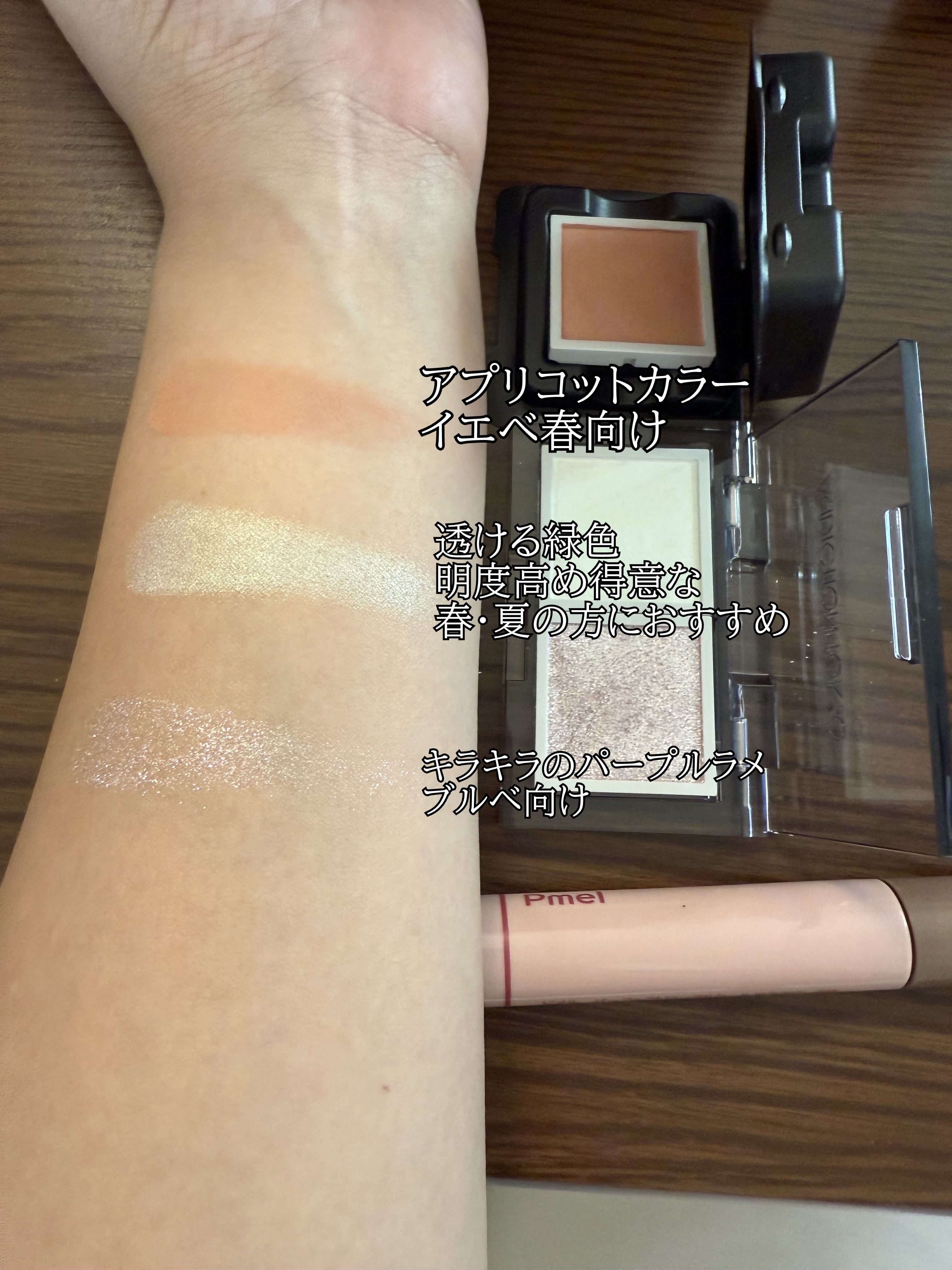 アディクション ザ シングル アイシャドウ マット/ADDICTION/単色アイシャドウを使ったクチコミ（2枚目）