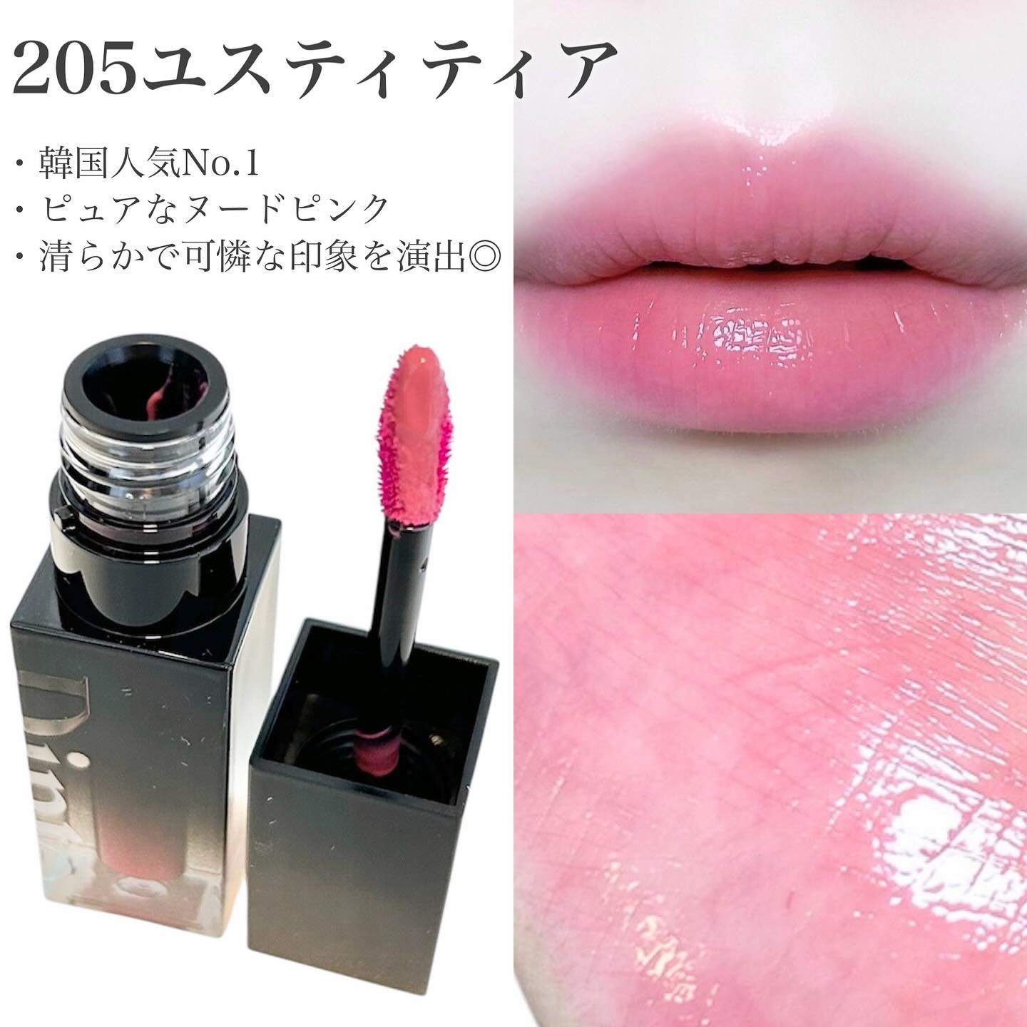 ブラーグロイリップティント/Dinto/リップティントを使ったクチコミ（3枚目）