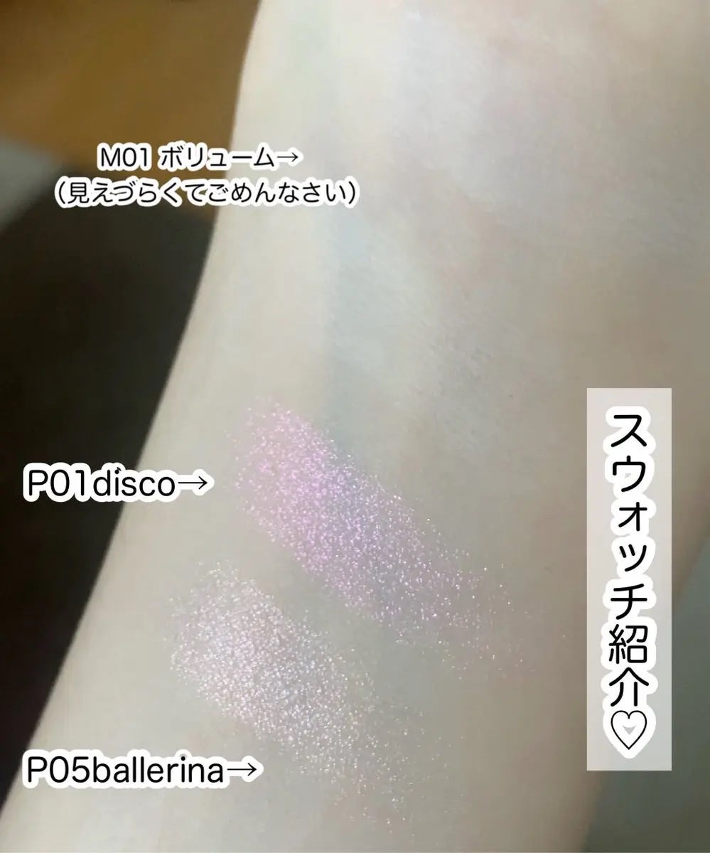 フェイスフィルボリューマーハイライター/mude/パウダーハイライトを使ったクチコミ(3枚目)