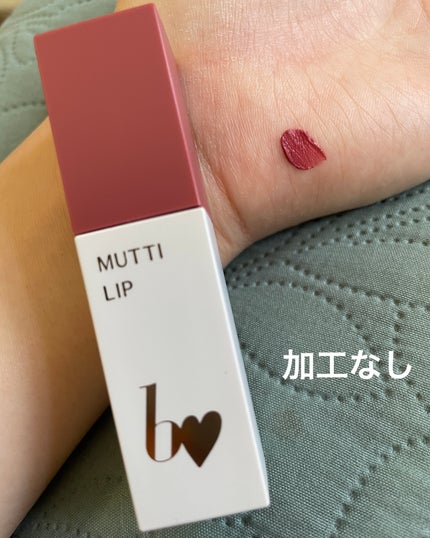 美的スペシャル10月号 おかえりピンク版/美的/雑誌を使ったクチコミ(2枚目)