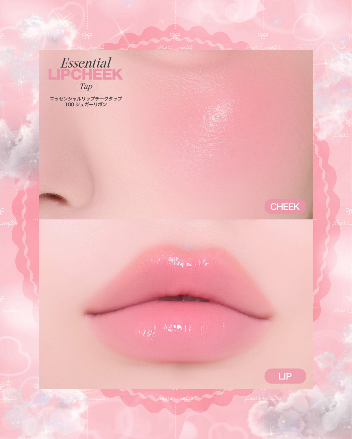 エッセンシャル リップチーク タップ/CLIO/ジェル・クリームチークを使ったクチコミ（2枚目）