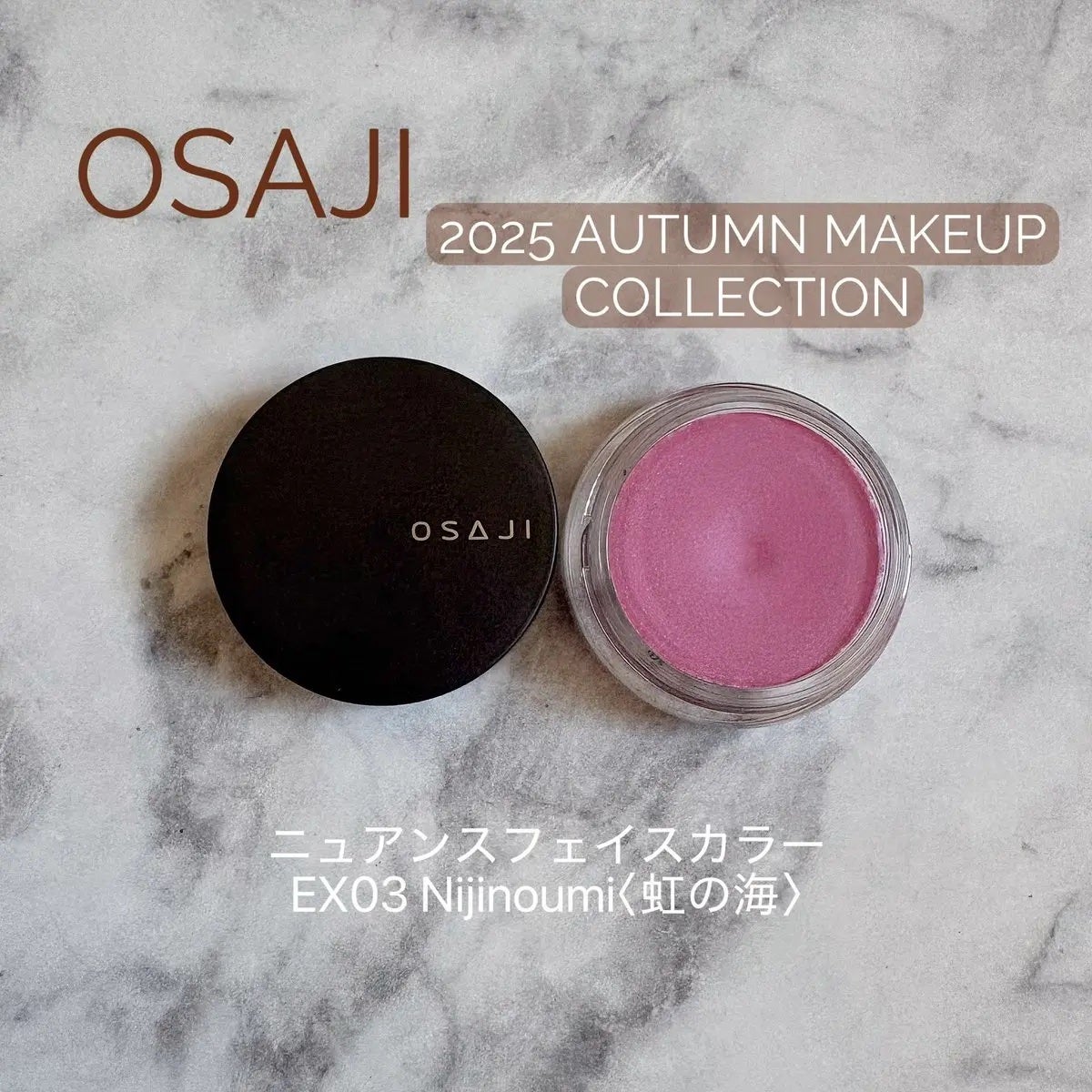 ニュアンス フェイスカラー/OSAJI/ジェル・クリームチークを使ったクチコミ(1枚目)