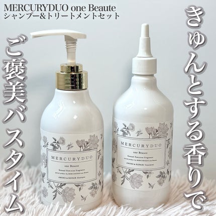 フレグランスシャンプー&ウォータートリートメント スパークリングフローラルの香り/MERCURYDUO/市販シャンプーを使ったクチコミ(1枚目)