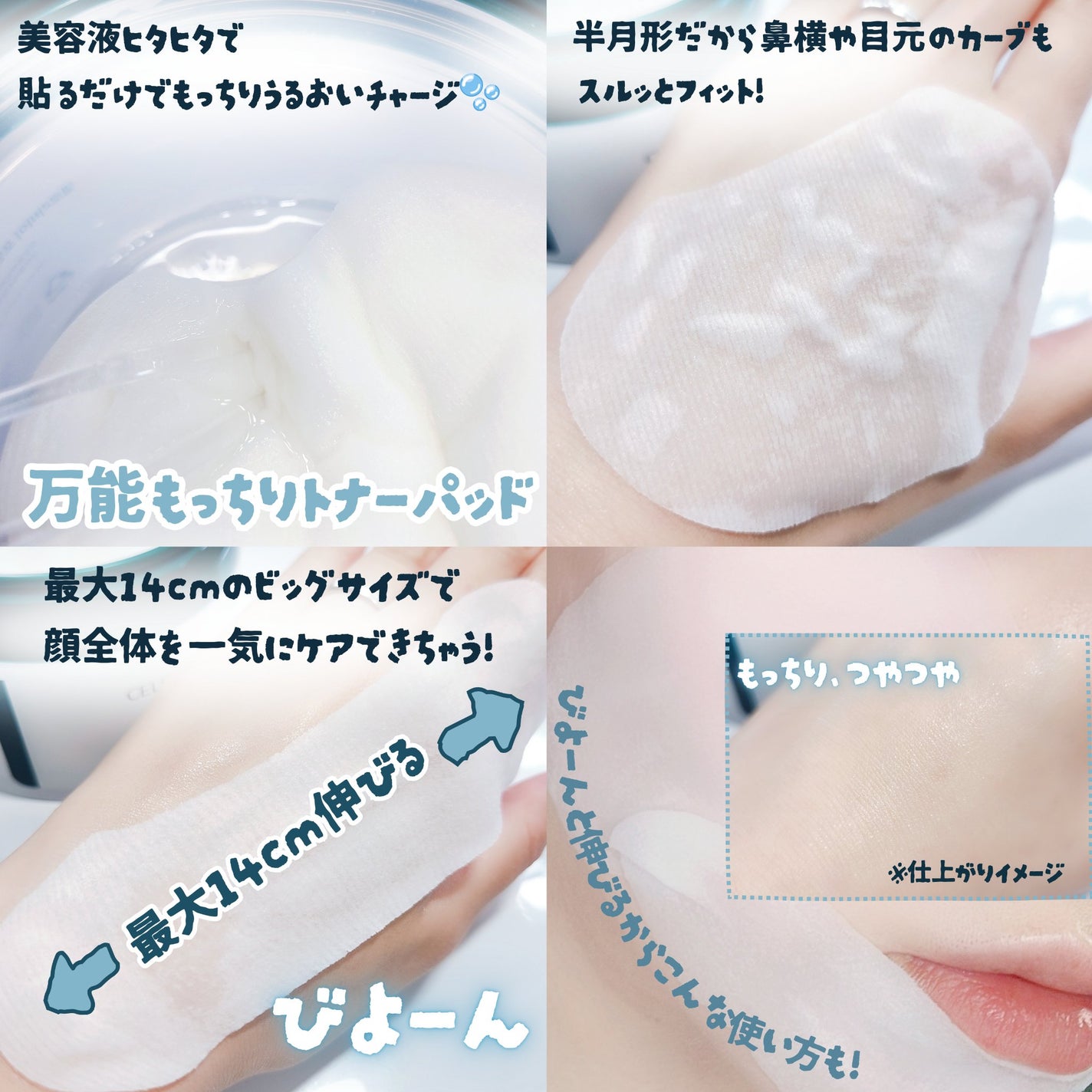 トナーパッド/CELORABY/トナーパッドを使ったクチコミ(2枚目)