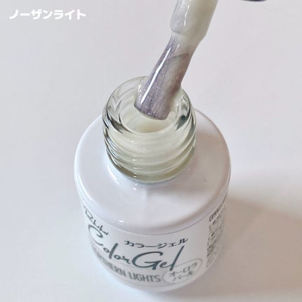 パル カラージェル/キャンドゥ/ジェルネイルを使ったクチコミ(8枚目)