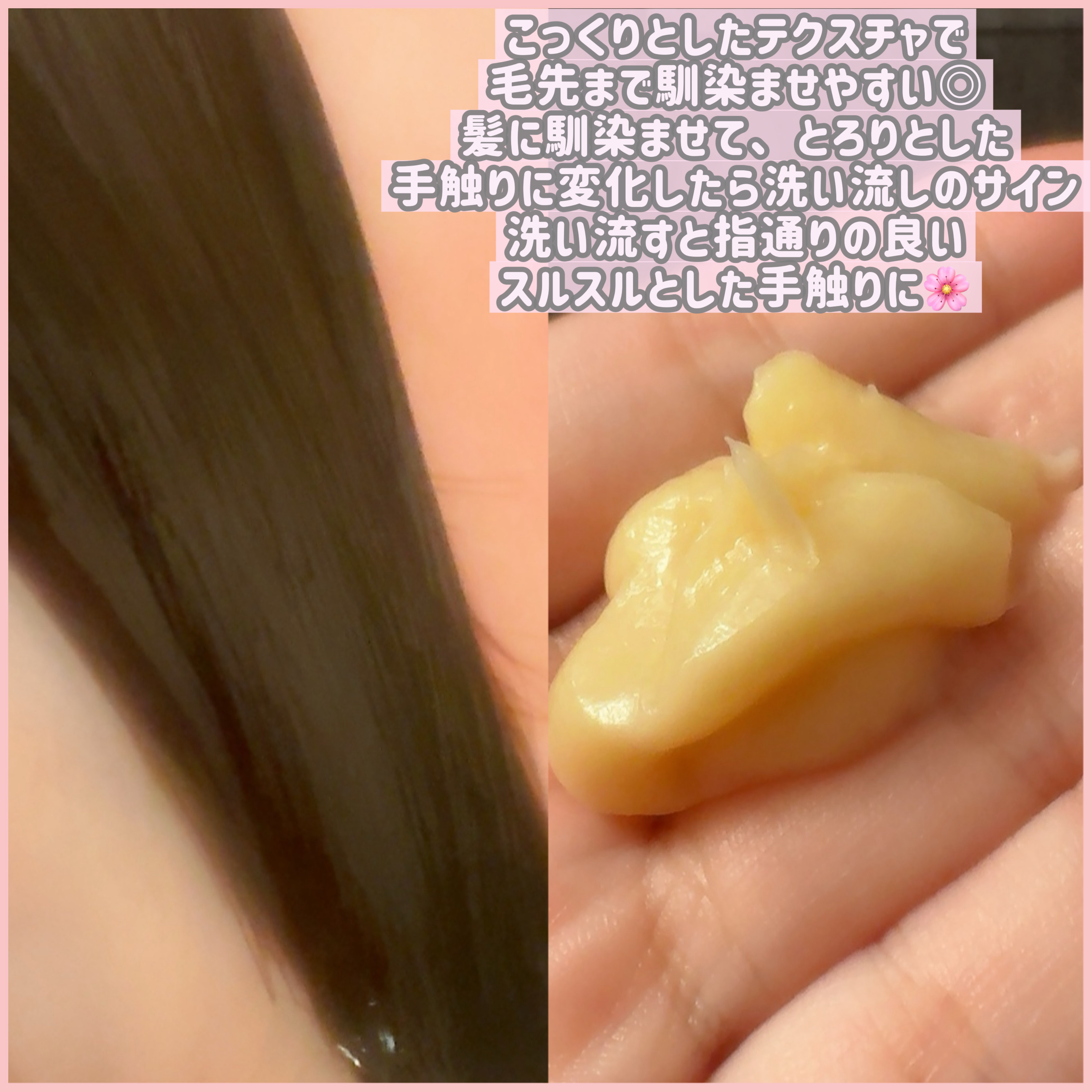 いち髪THE PREMIUMモイスチャーメロウヘアパック/いち髪/ヘアマスク・ヘアパックを使ったクチコミ（2枚目）