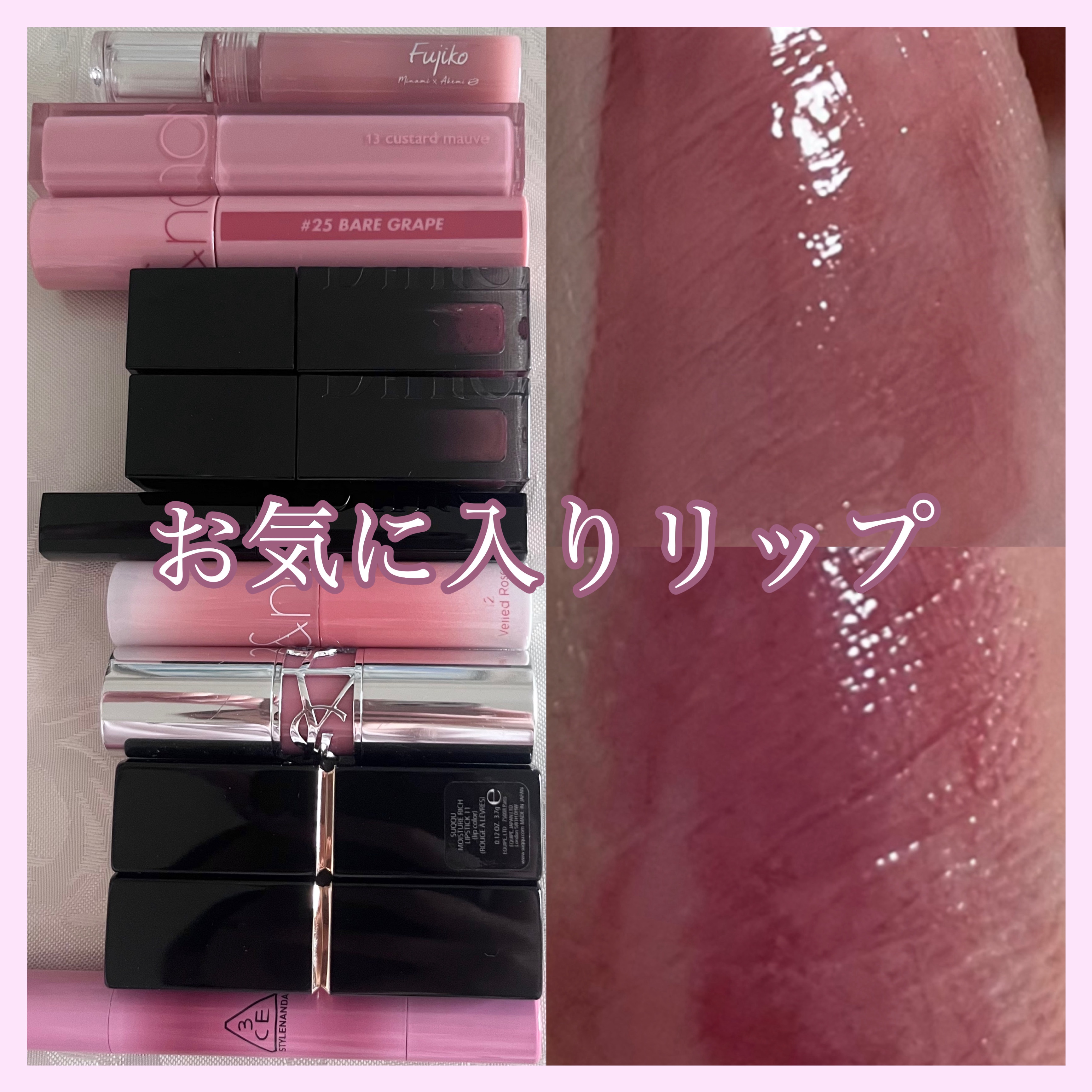 モイスチャー グレイズ リップスティック 13 花憂 -HANAUREI/SUQQU/口紅を使ったクチコミ（1枚目）