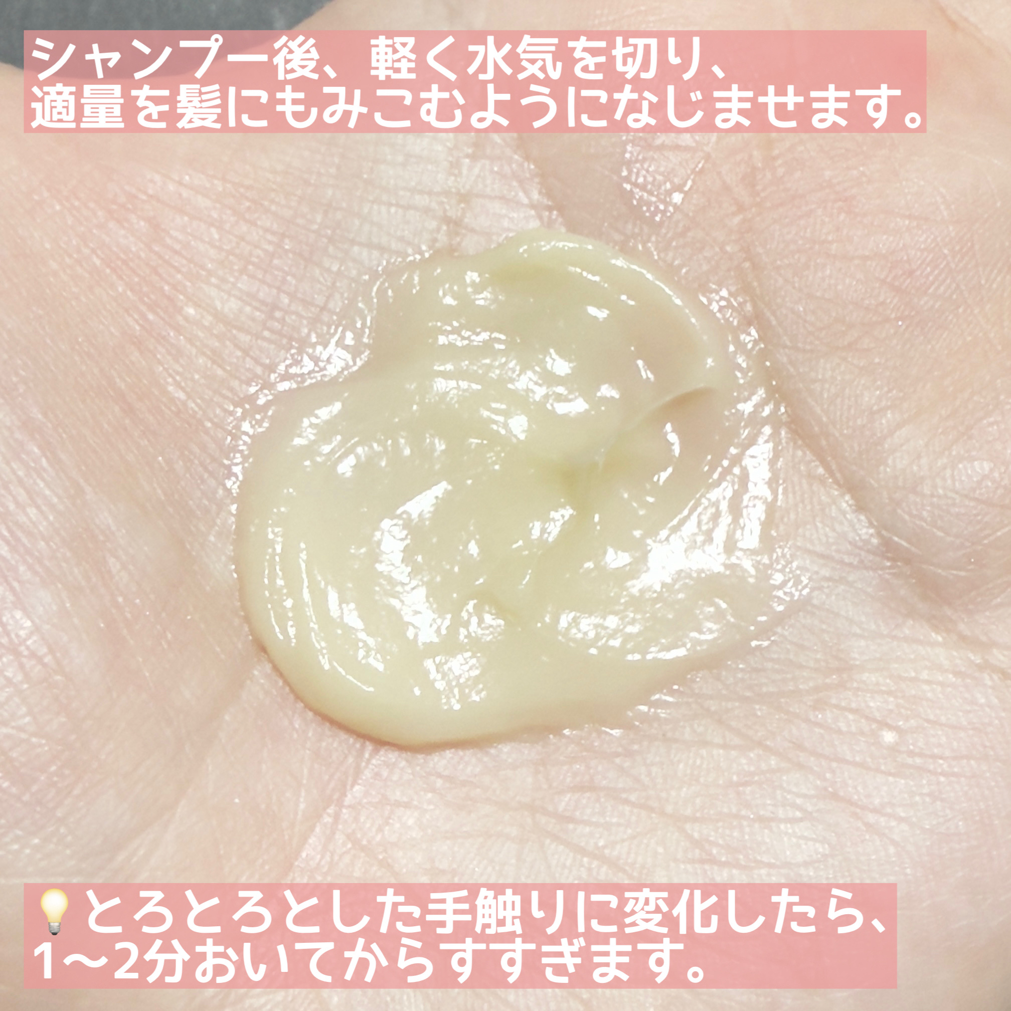 いち髪THE PREMIUMモイスチャーメロウヘアパック/いち髪/ヘアマスク・ヘアパックを使ったクチコミ（3枚目）