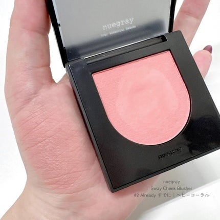 スウェイチークブラッシャー/nuegray/ジェル・クリームチークを使ったクチコミ(1枚目)