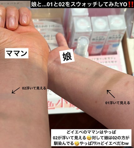 ブレンドカラーシェーディング/CEZANNE/シェーディングを使ったクチコミ(4枚目)