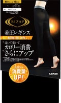 RIZAP RIZAP 着圧レギンス ブースタータイプ はいて歩いてカロリー消費さらにアップ 10分丈