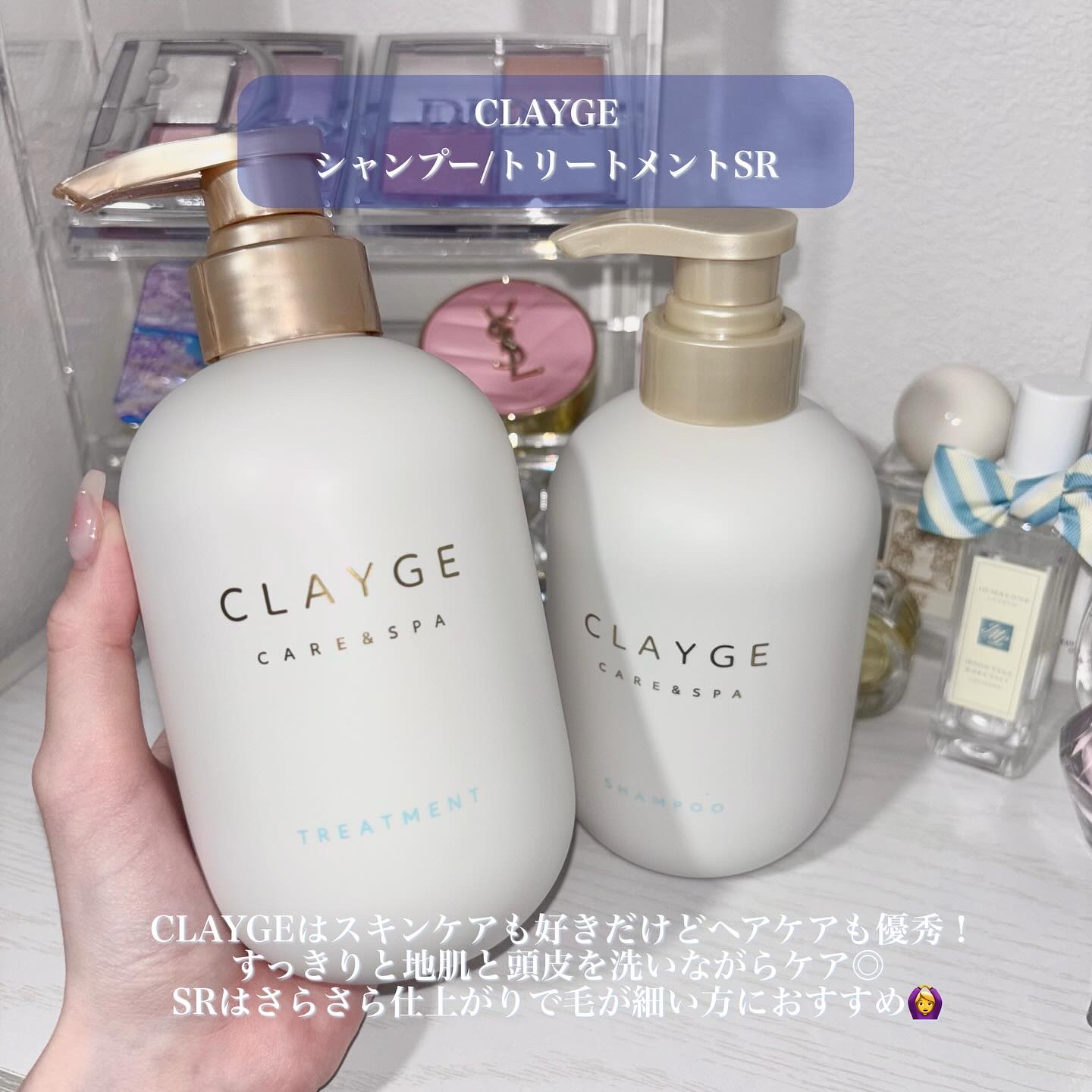 シャンプー/トリートメント SR/CLAYGE/市販シャンプーを使ったクチコミ（2枚目）