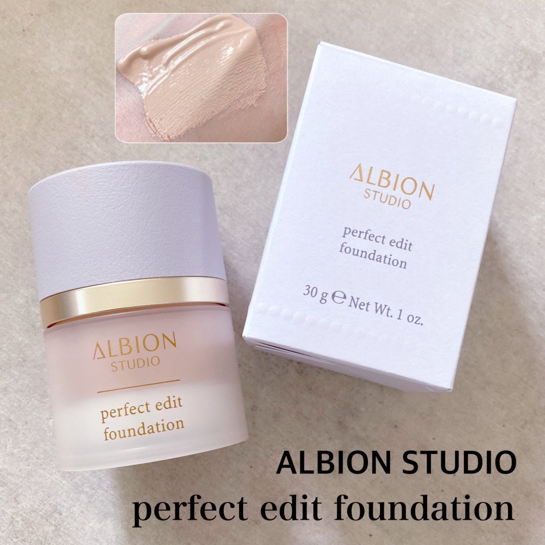 アルビオン スタジオ パーフェクトエディット ファンデーション/ALBION/クリーム・エマルジョンファンデーションを使ったクチコミ(1枚目)