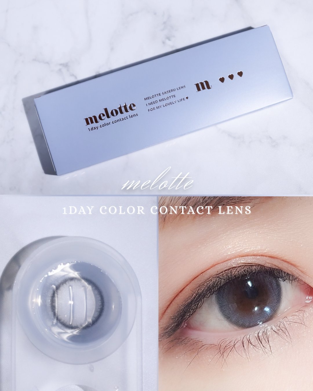 melotte 1day/melotte/ワンデー（１DAY）カラコンを使ったクチコミ（1枚目）