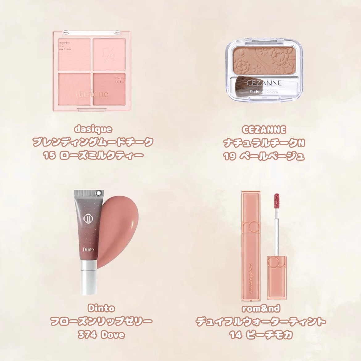 ナチュラル チークN/CEZANNE/パウダーチークを使ったクチコミ（3枚目）