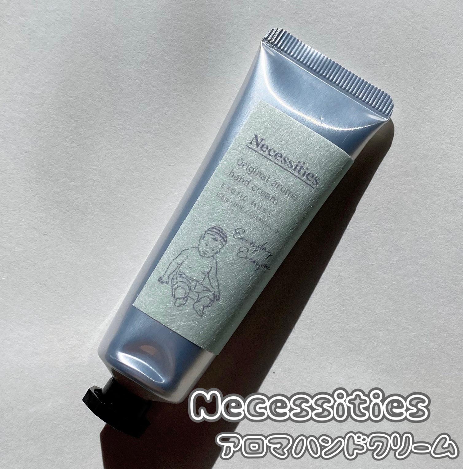 アロマハンドクリーム/Necessities/ハンドクリームを使ったクチコミ（1枚目）