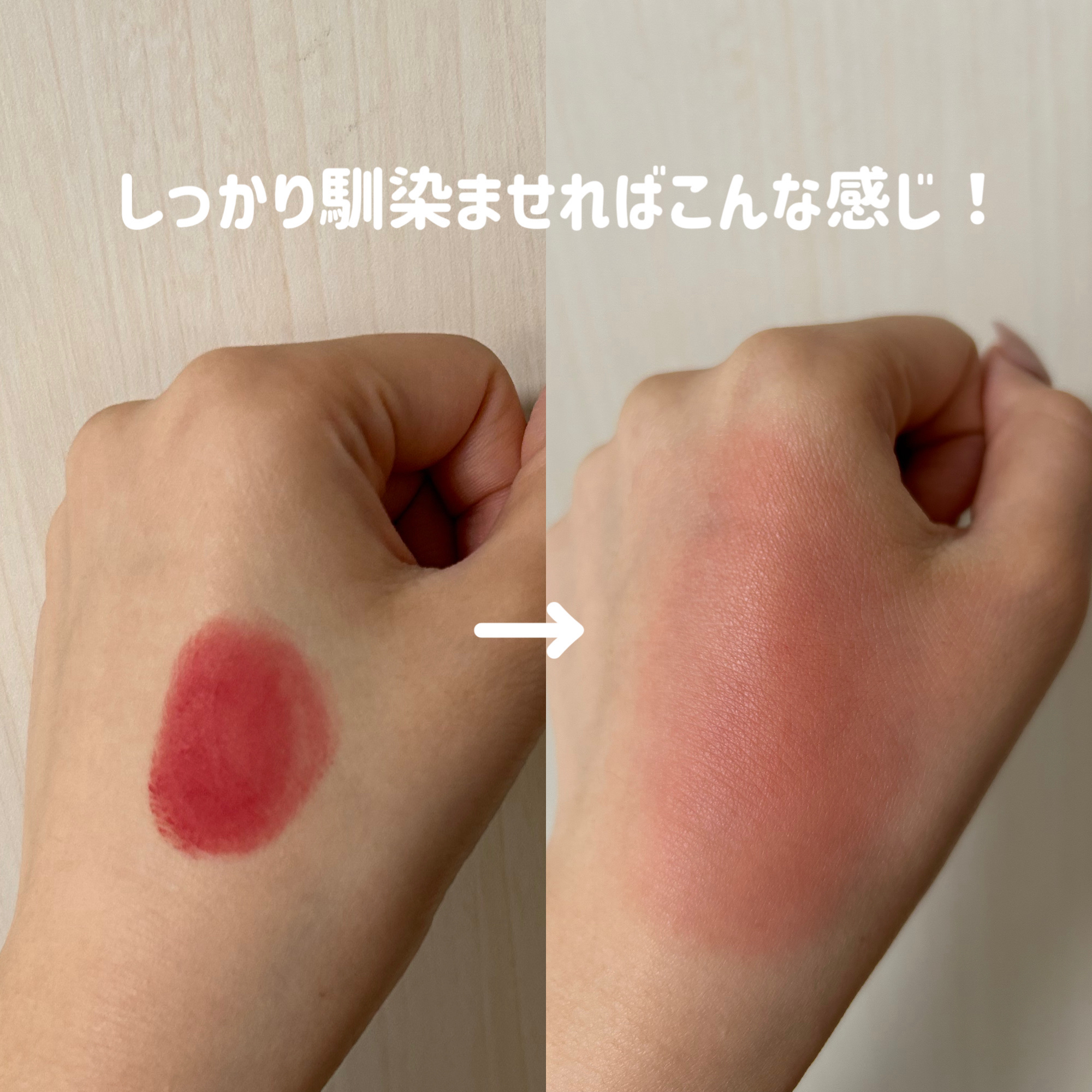 スフレカラーポット/dasique/口紅を使ったクチコミ（2枚目）