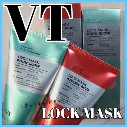 AZケア ロックマスク/VT/洗い流すパック・マスクを使ったクチコミ(1枚目)