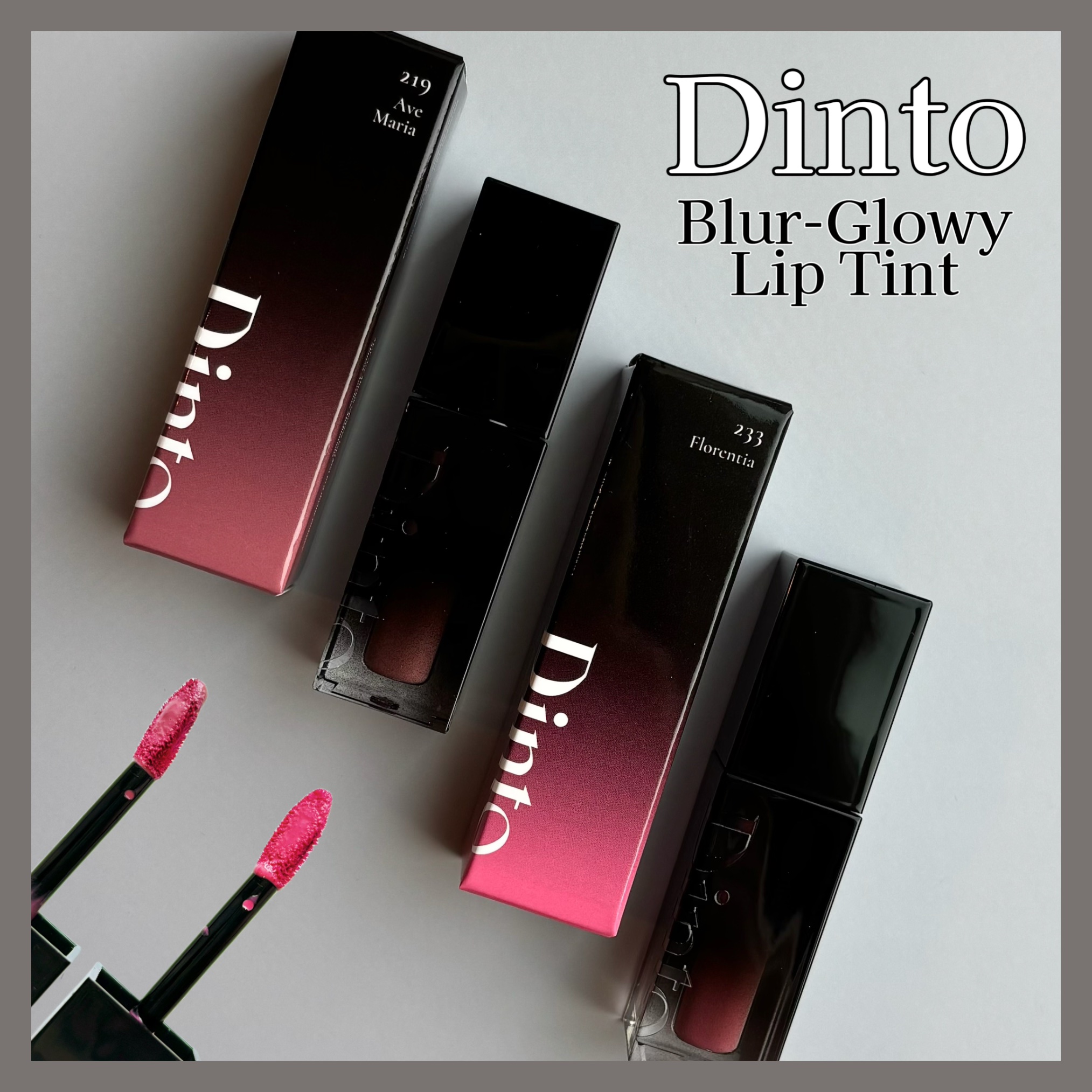 ブラーグロイリップティント/Dinto/リップティントを使ったクチコミ（1枚目）