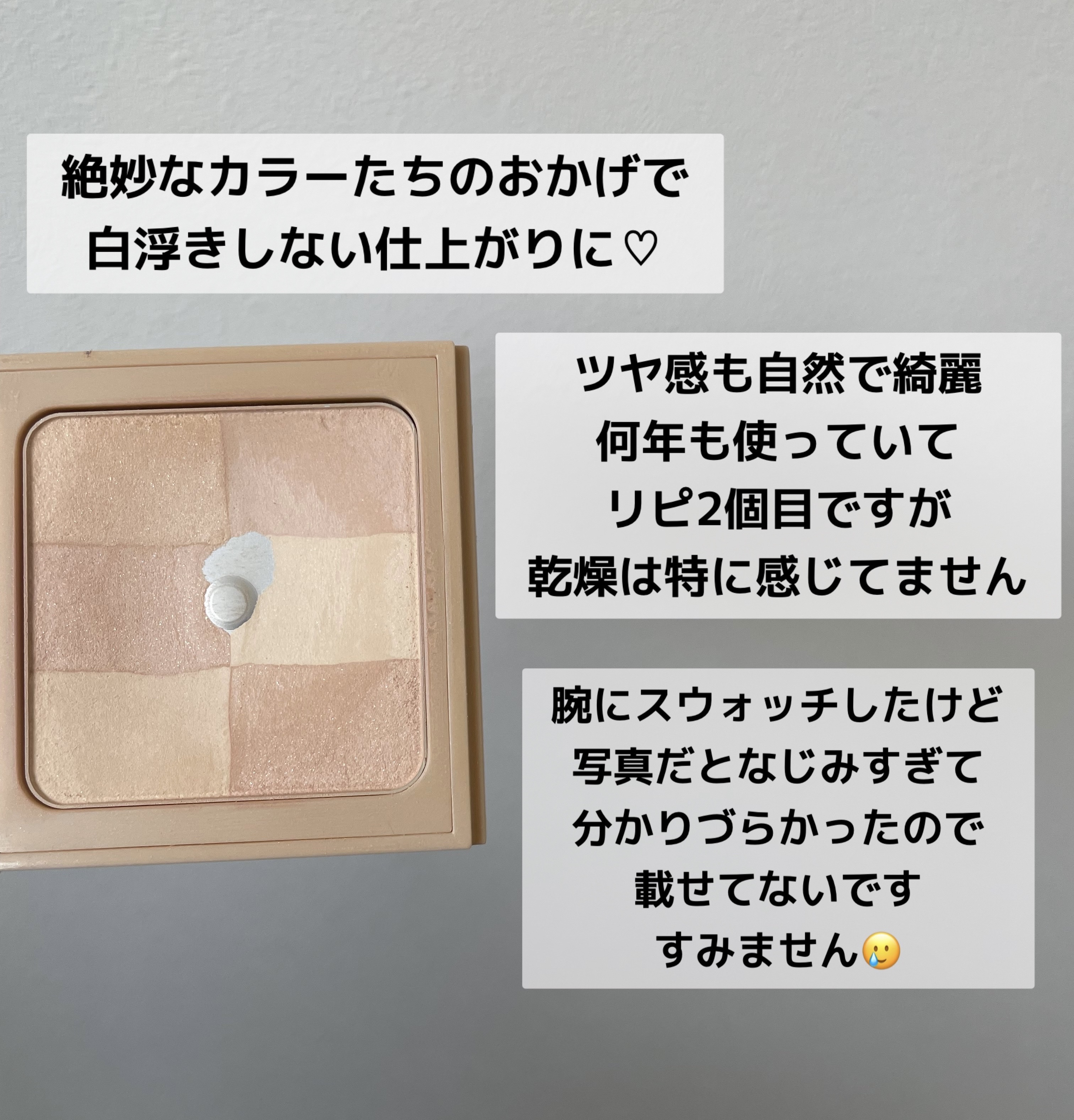 BOBBI BROWN ヌード フィニッシュ イルミネイティング パウダーのクチコミ「



BOBBI BROWN
ヌード フィニッシュ イルミネイティング パウダー
02ベア
.....」（2枚目）