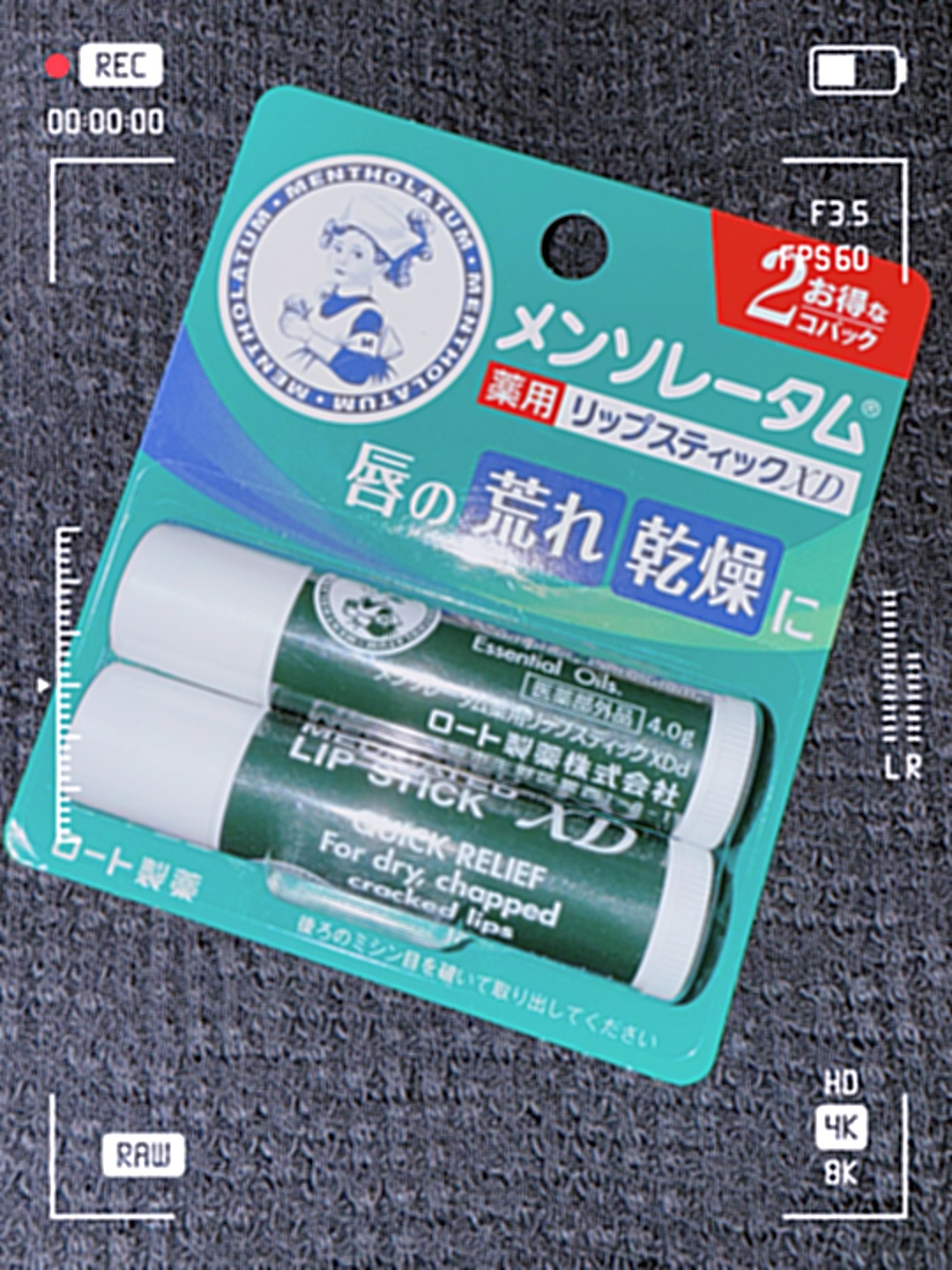 薬用リップスティックXD/メンソレータム/リップクリームを使ったクチコミ（1枚目）