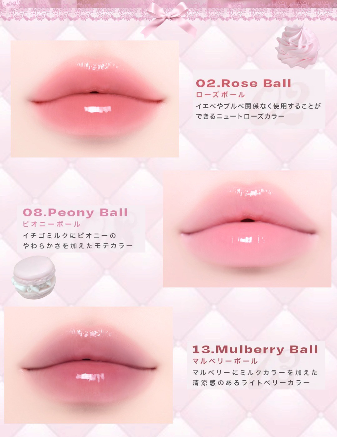 リップポーション シュガーグレーズティント 02 ローズボールミニ/alternativestereo/リップティントを使ったクチコミ（3枚目）