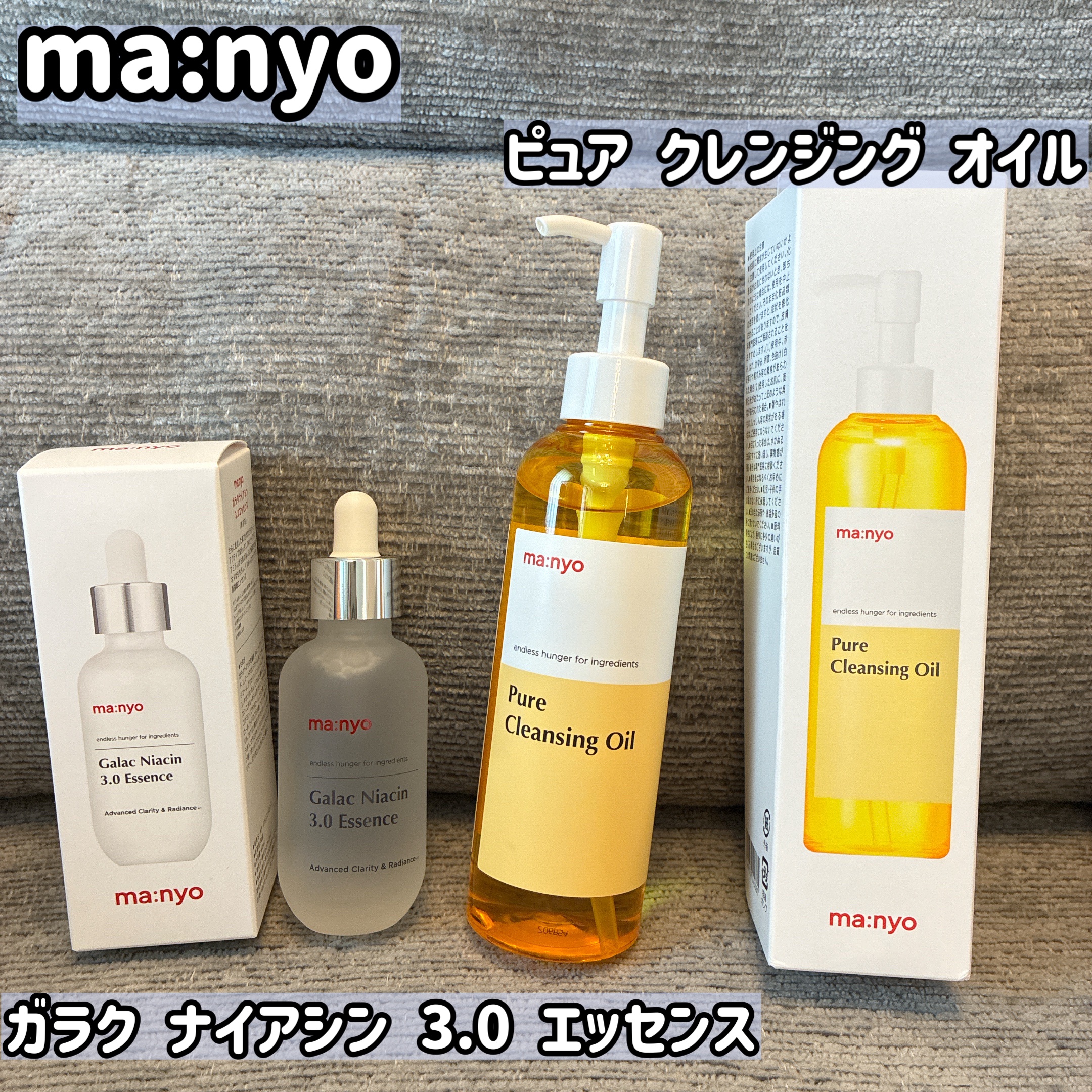 ピュア クレンジング オイル/manyo/オイルクレンジングを使ったクチコミ（1枚目）