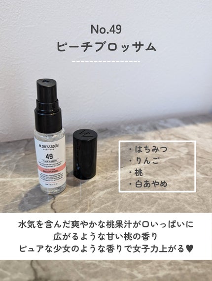 ドレス&リビング クリーン パフューム/ダブルドレスルーム/香水(レディース)を使ったクチコミ(4枚目)