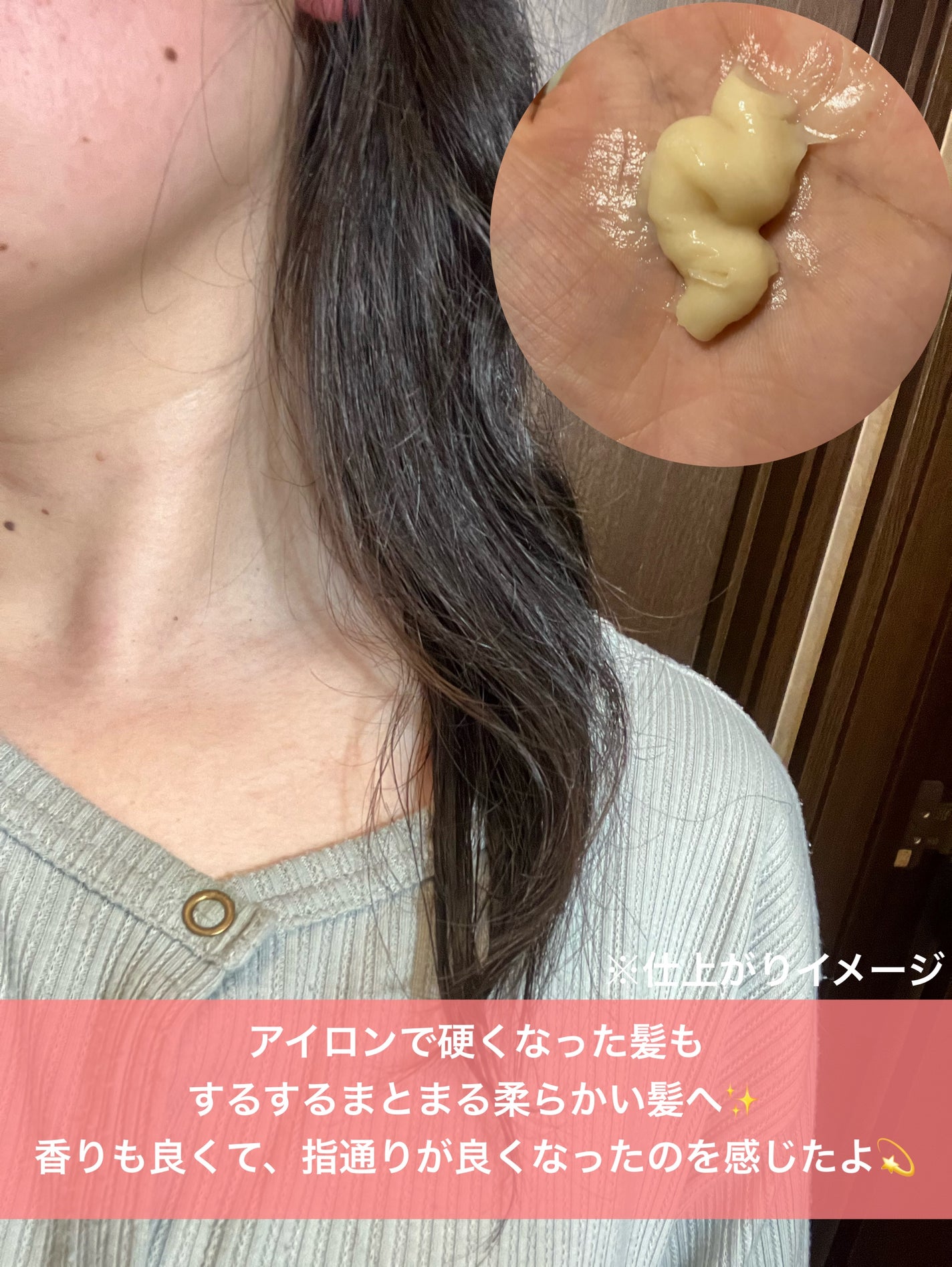 いち髪THE PREMIUMモイスチャーメロウヘアパック/いち髪/ヘアマスク・ヘアパックを使ったクチコミ(2枚目)