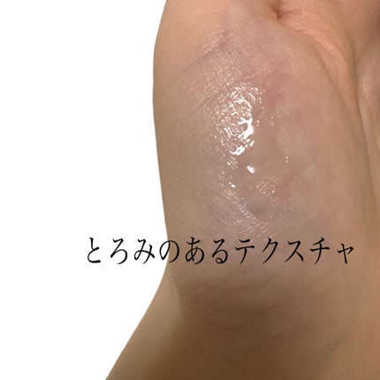 BONNY LASHES premium/FABIUS/まつげ美容液を使ったクチコミ(3枚目)