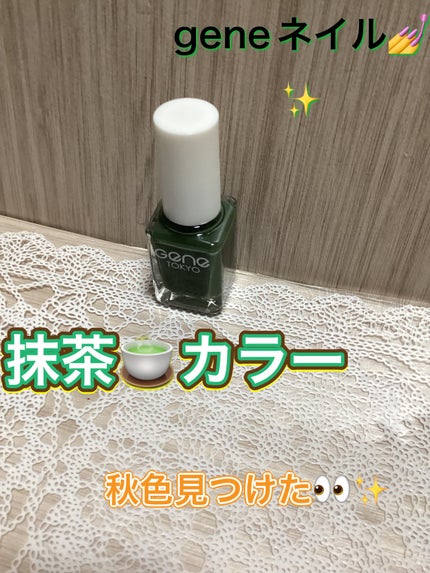 gene TOKYO ネイル オリーブ/DAISO/マニキュアの画像