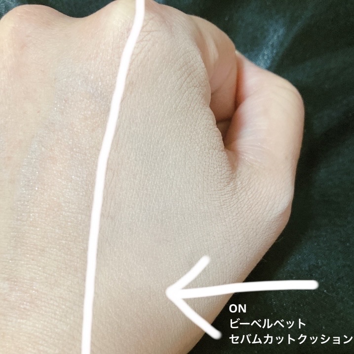 ビーベルベット セバムカットクッション/espoir/プレストパウダーを使ったクチコミ（3枚目）