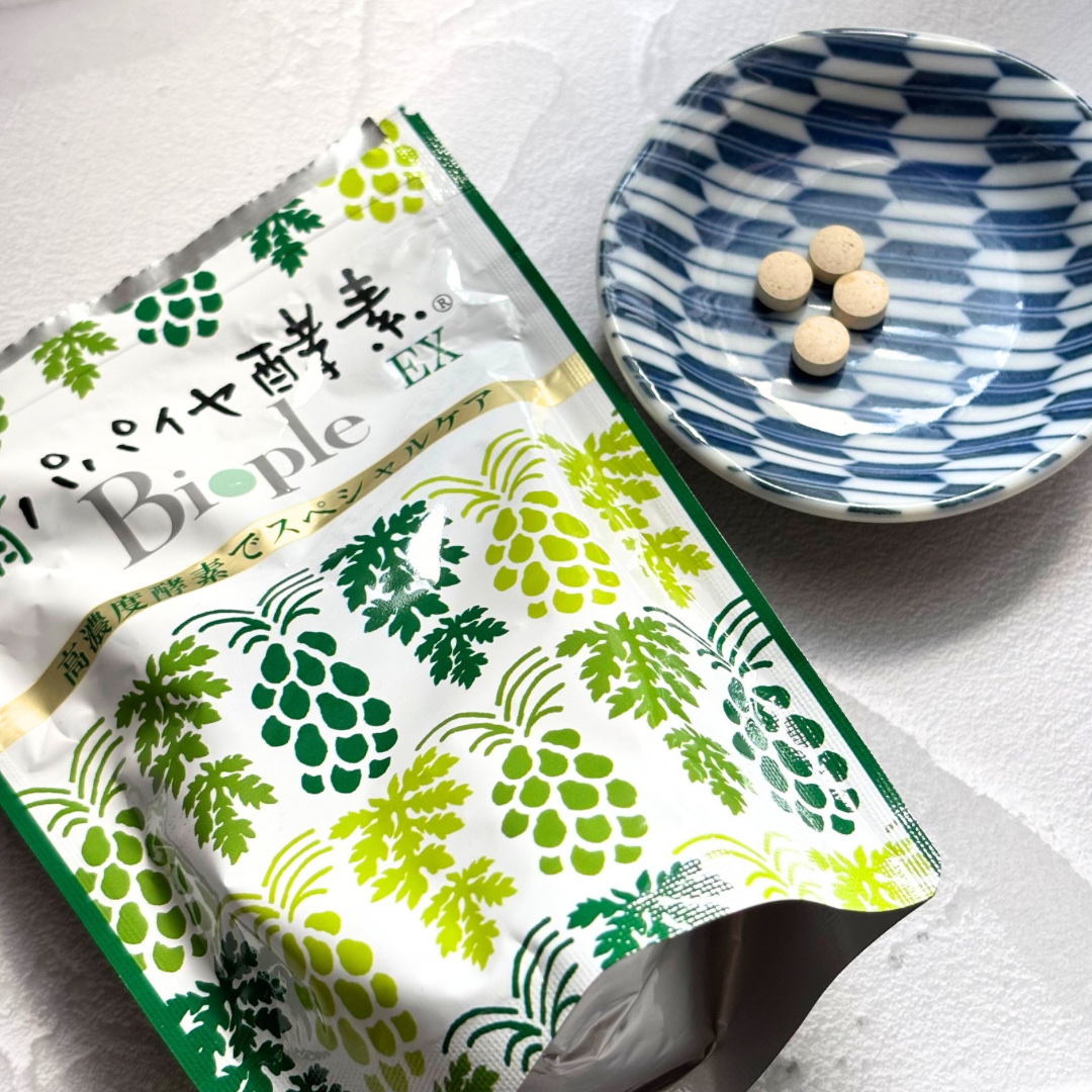 青パパイヤ酵素EX/Bio-Nomarizer/美容サプリメントを使ったクチコミ（2枚目）