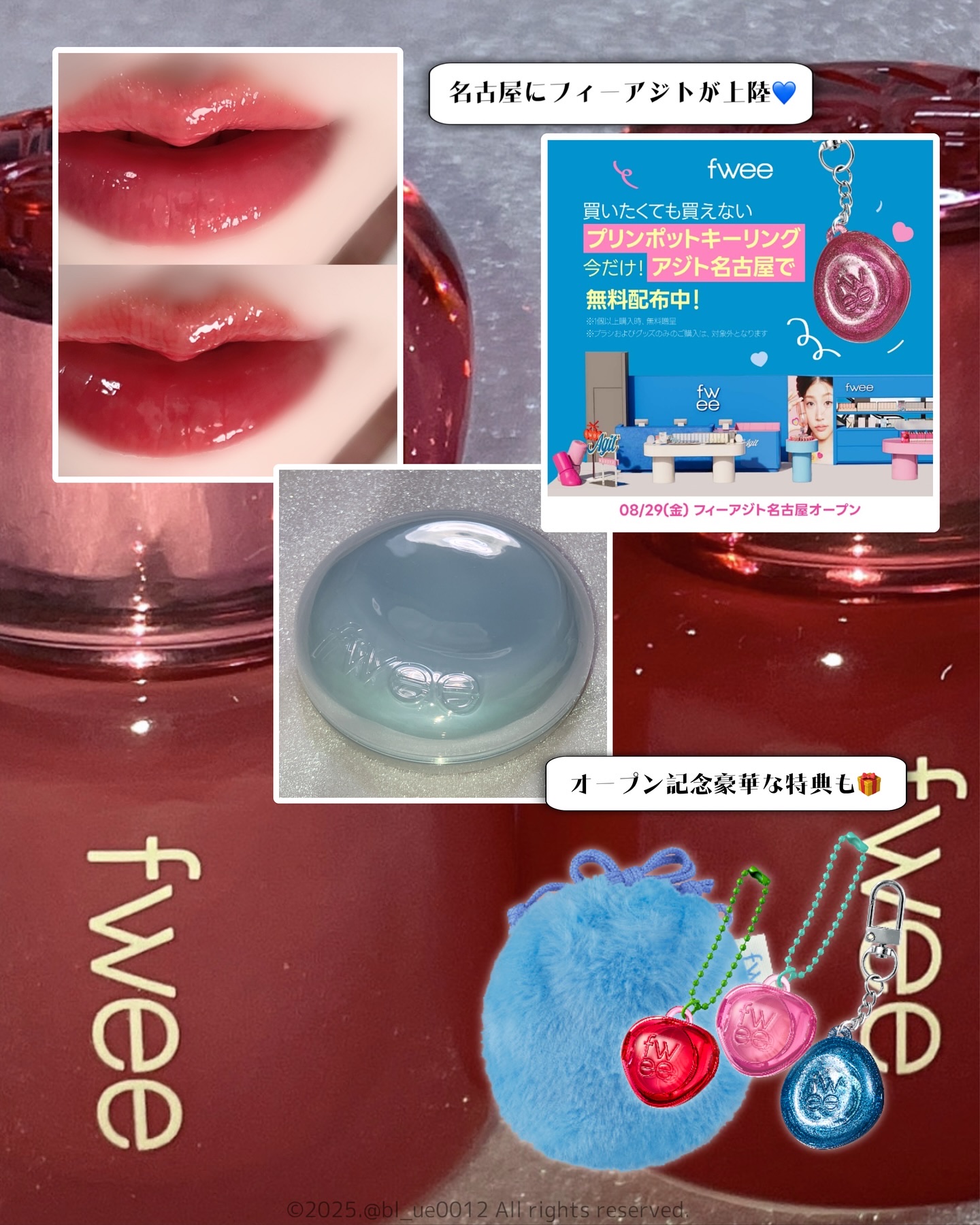 フィー 3Dボリューミングティント 07 ピーチポップ/fwee/リップティントを使ったクチコミ（1枚目）